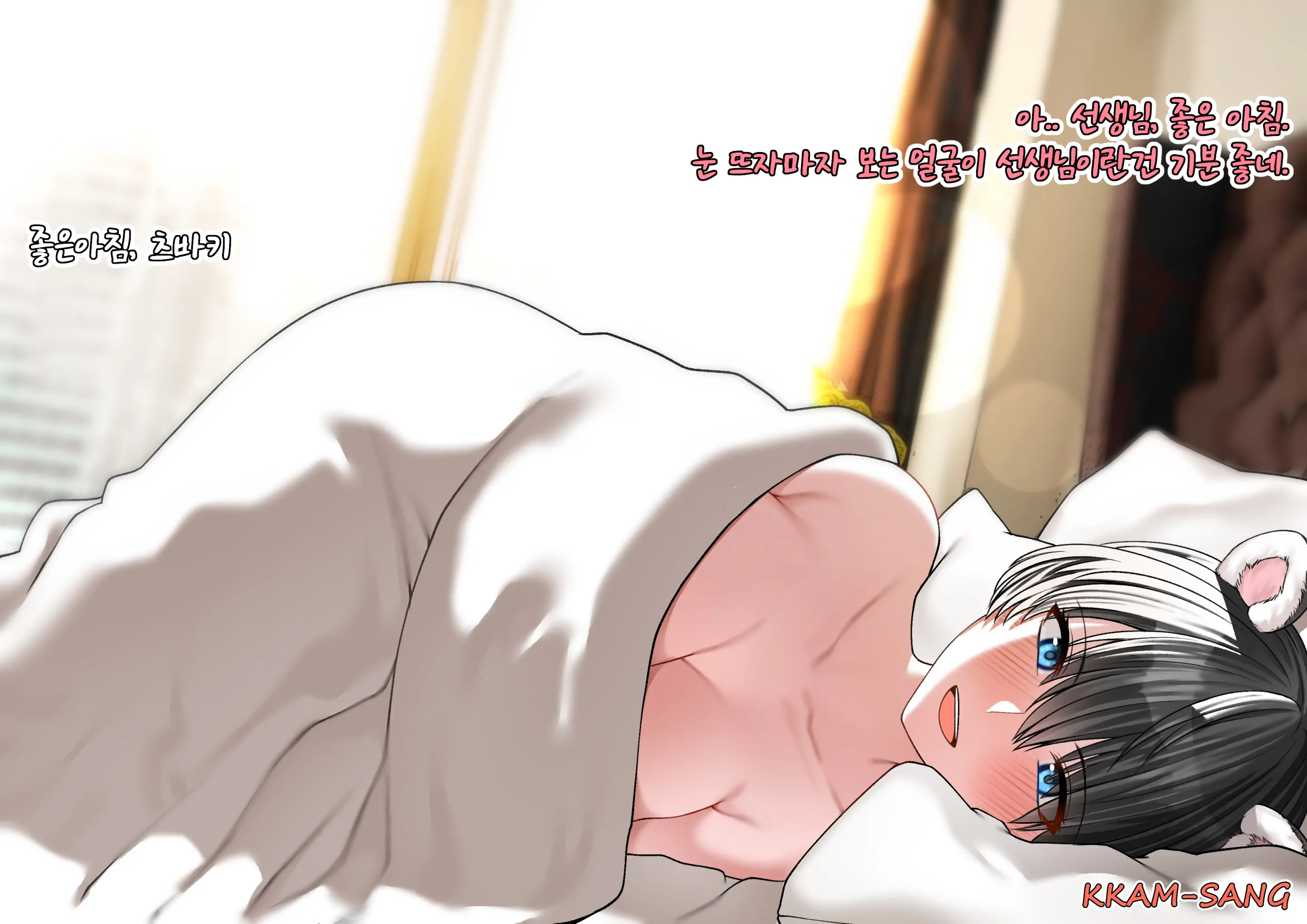 에로 아카이브#1 2022-01 Reward